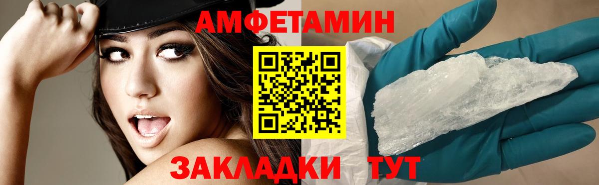 Пенза  АМФ VHQ  Вход с VPN 
