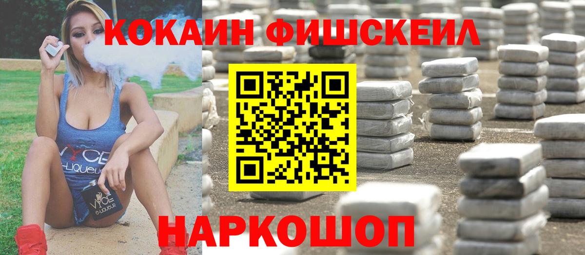 Cocaine Колумбийский Пенза