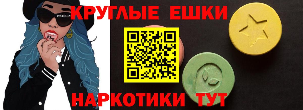 ЭКСТАЗИ DUBAI  Экстази 99%  Вход с VPN  гидра зеркало  Пенза  Ecstasy 
