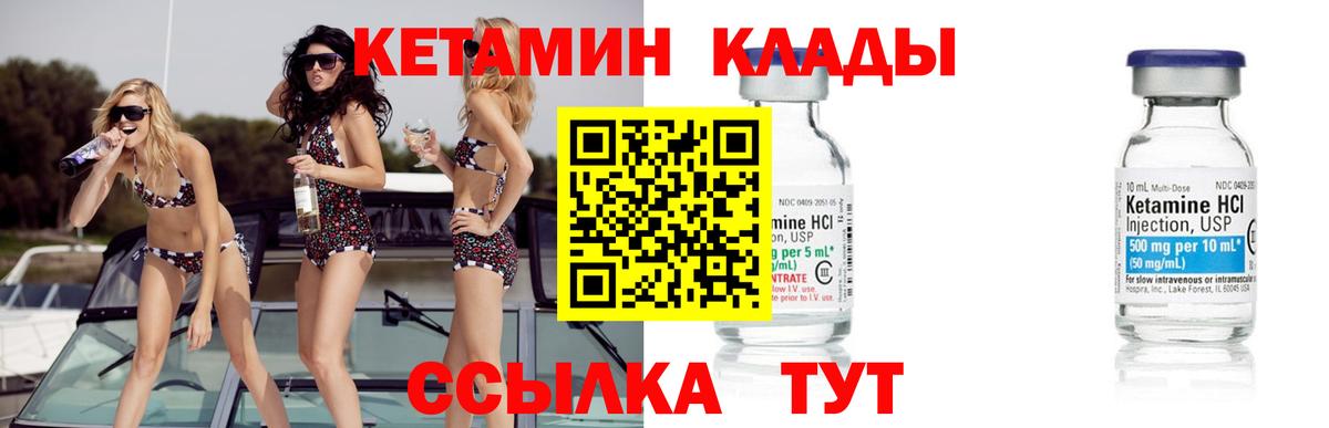 Пенза  Кетамин VHQ  KRAKEN зеркало  Вход с VPN  Кетамин ketamine 