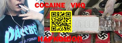 MDMA Premium VHQ Бузулук