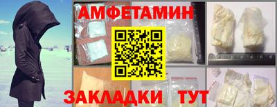 амф Ярославль