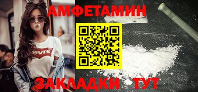 MDMA Premium VHQ Бузулук