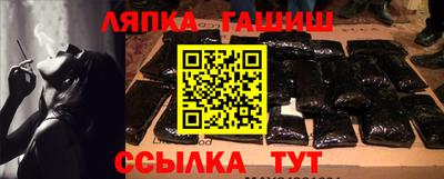 гидропоника Бугуруслан