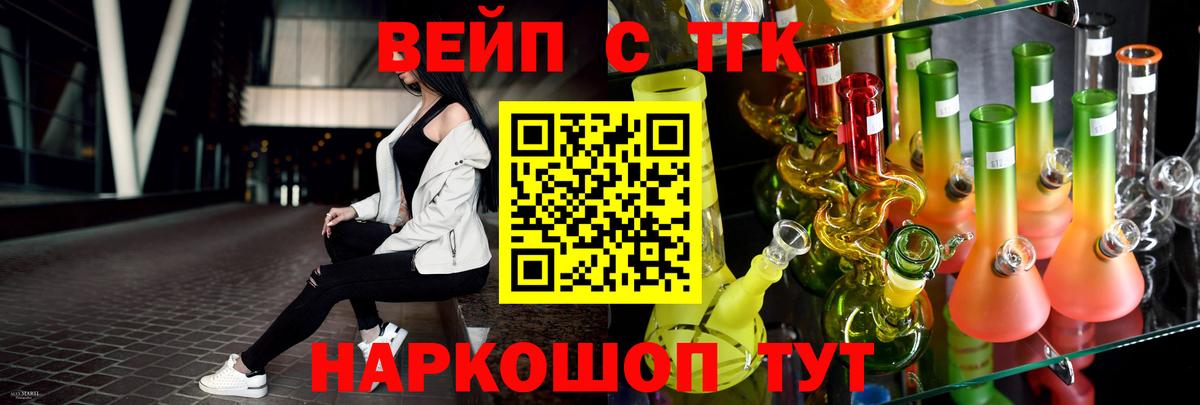 Гашиш  КОКАИН  Вход с VPN  Мефедрон   Пенза  Канабис  ГАШ 