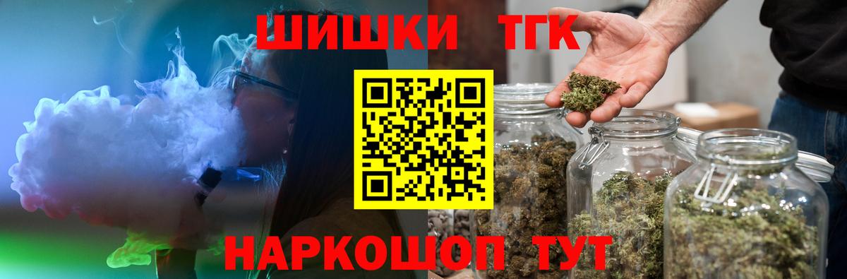 Шишки марихуана LSD WEED  Конопля план  Пенза  МАРИХУАНА AK-47  Вход с VPN 